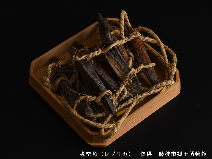 古代の漁業と<br>加工技術・保存方法