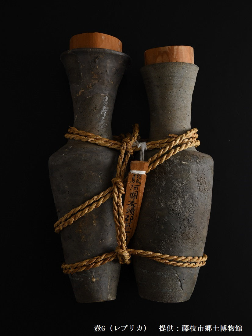 古代の人々が口にした調味料とは