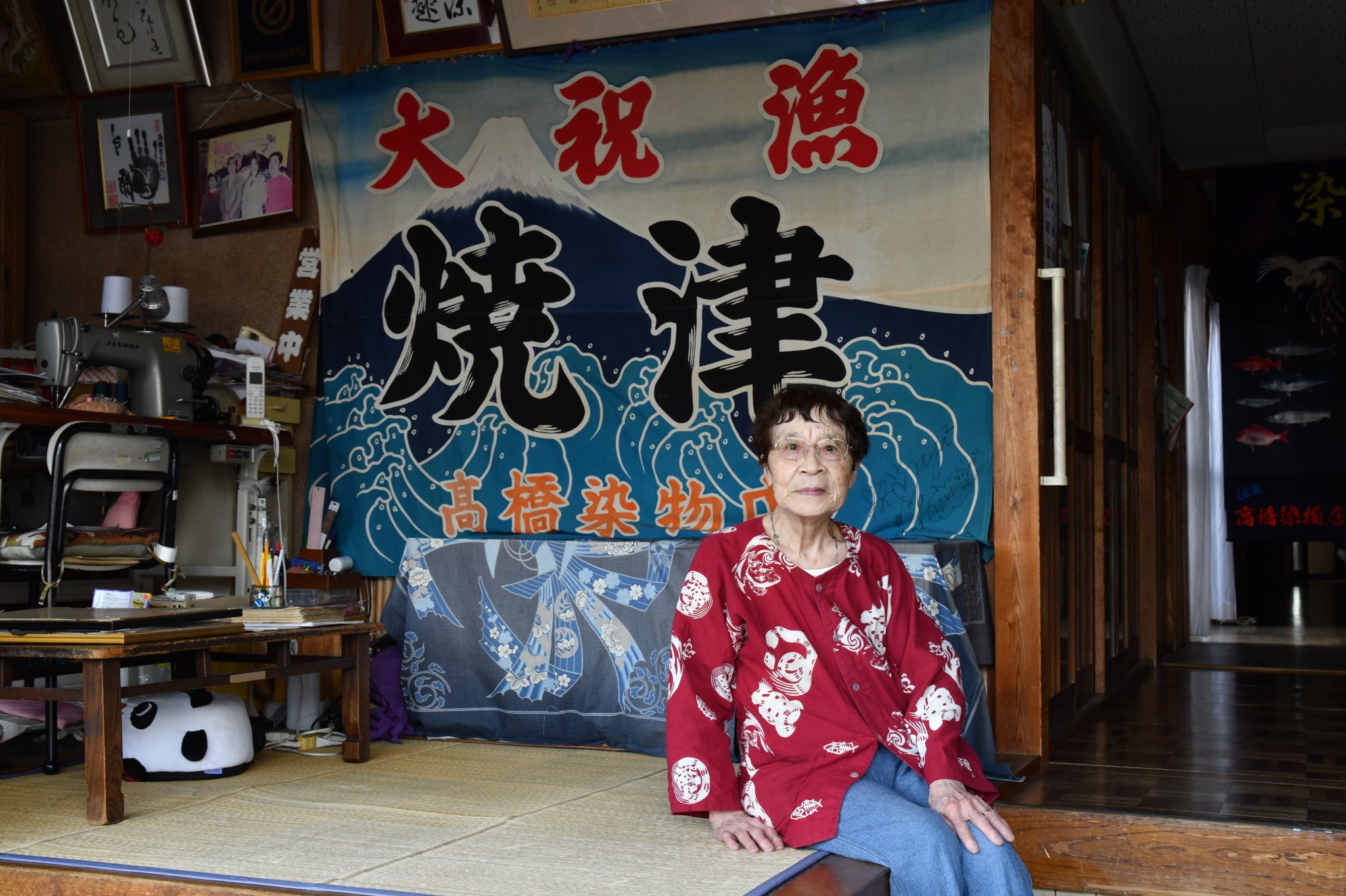 幸福とプライド「焼津の大漁旗」高橋染物店