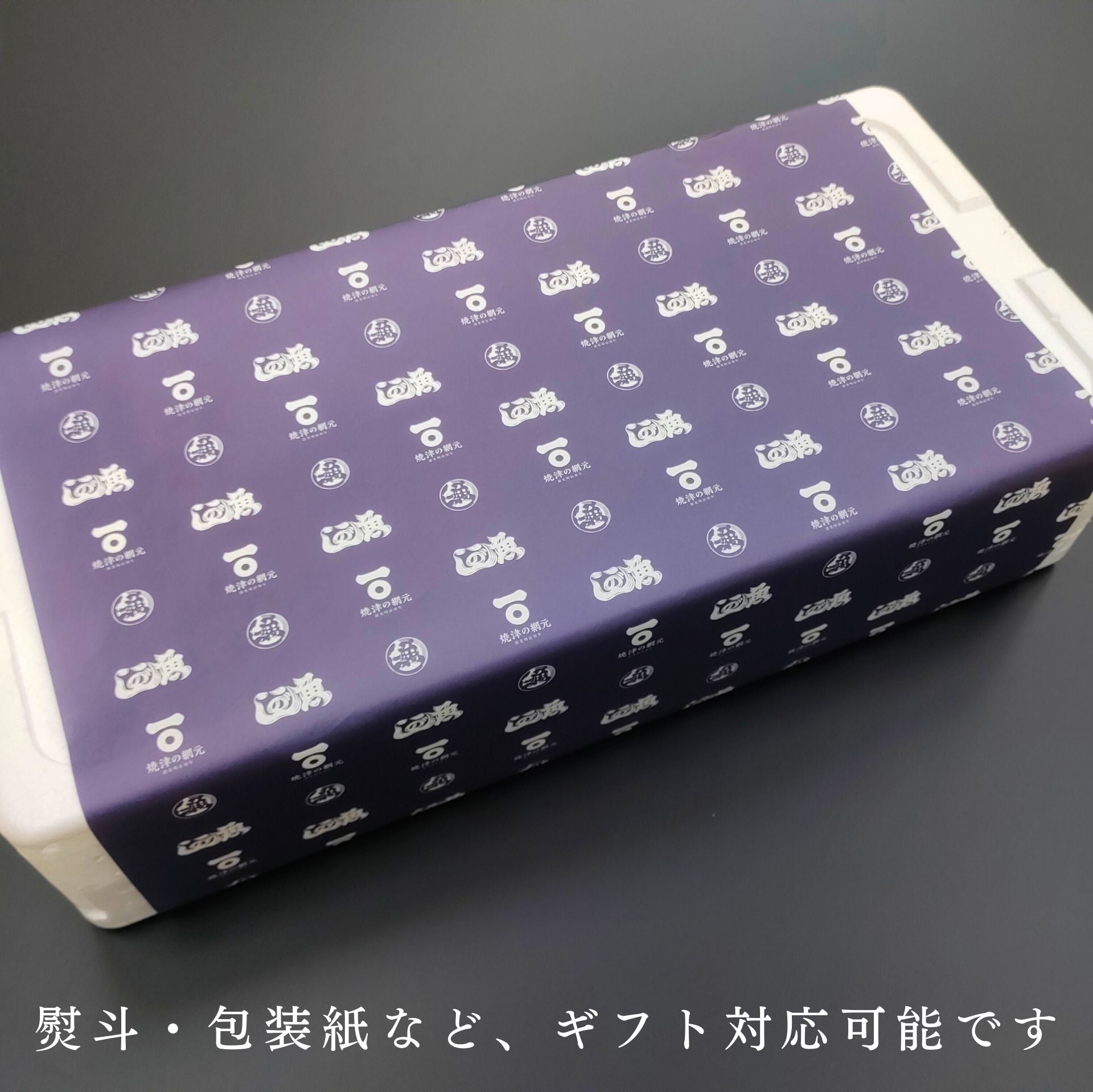 焼津式 かつおのたたき 鬼わら焼き 1.5kg以上(4~7本)ゆずぽん酢たれ付き