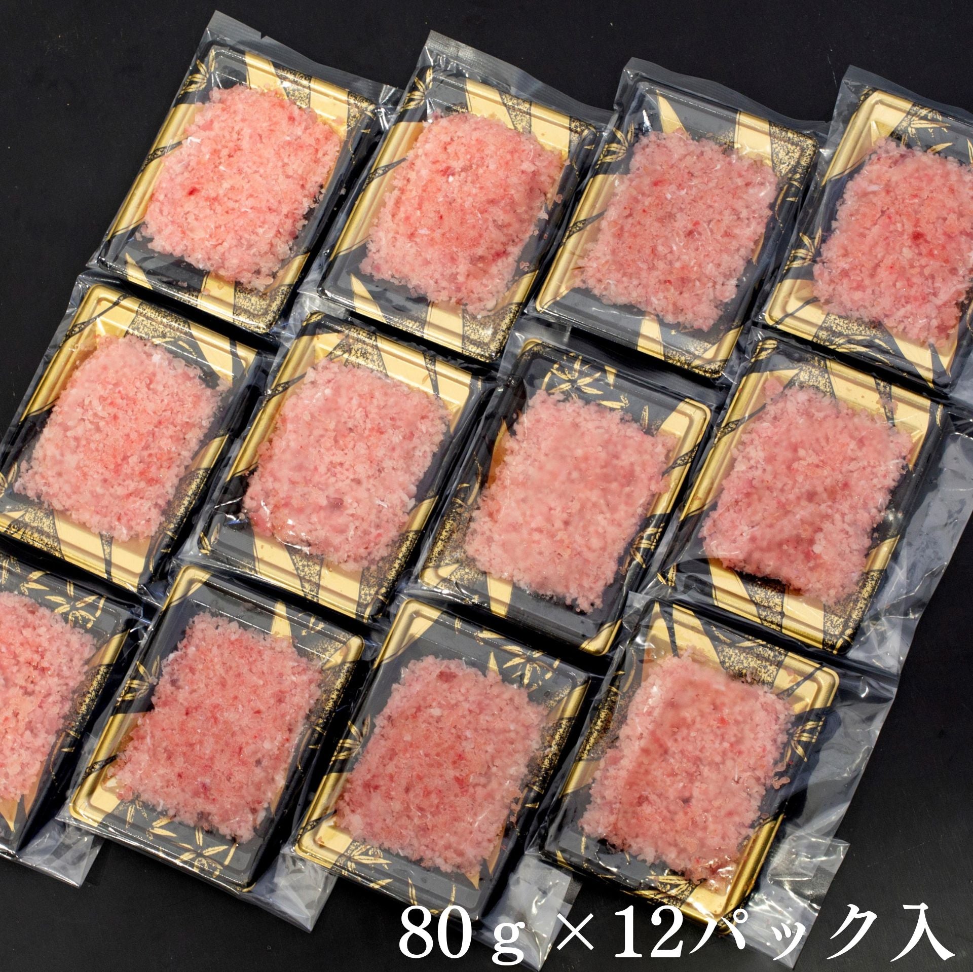 天然まぐろ 三種の生タタキ ( 80グラム×12パック入り )