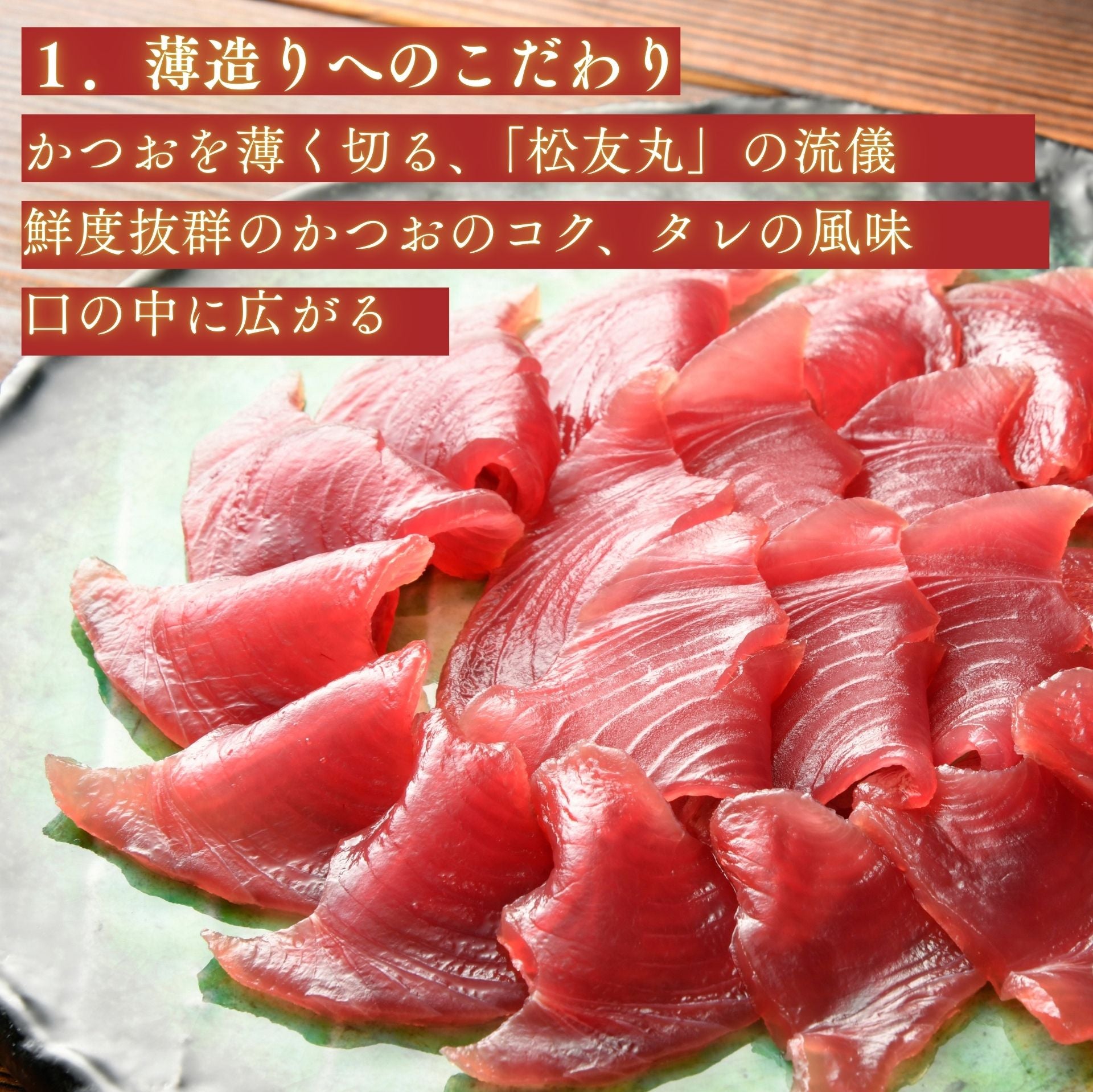 かつお船漁師のまかない 漬け丼の具(120グラム×6パック入り)