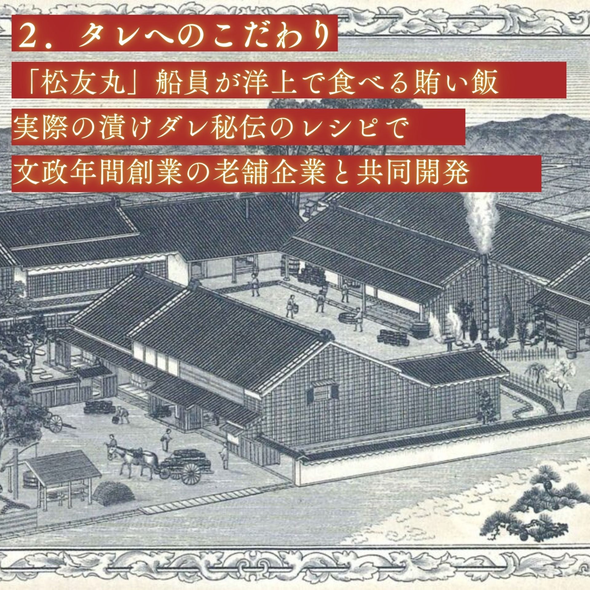 かつお船漁師のまかない 漬け丼の具(120グラム×6パック入り)