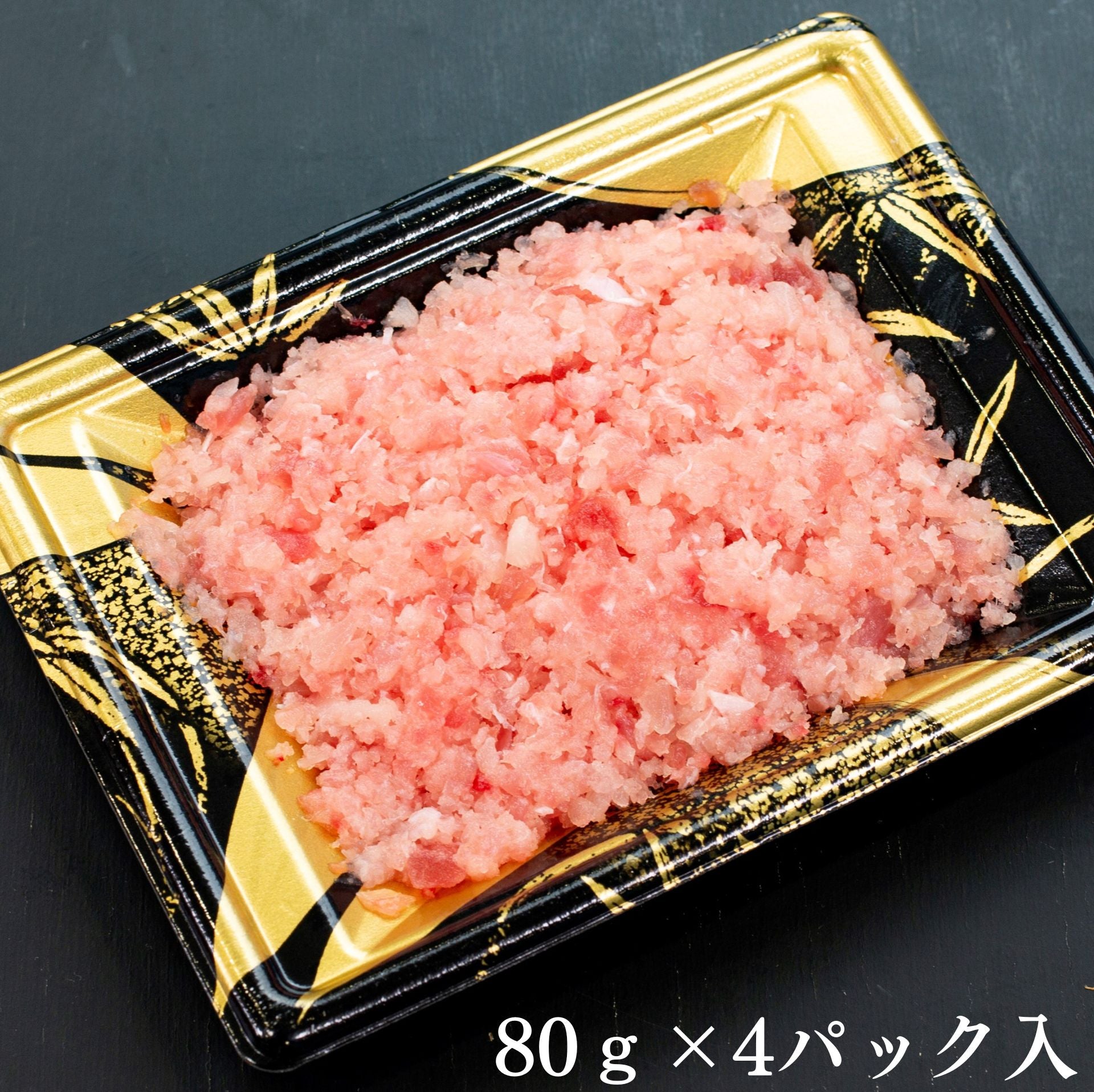 天然まぐろ 三種の生タタキ ( 80グラム×4パック入り )