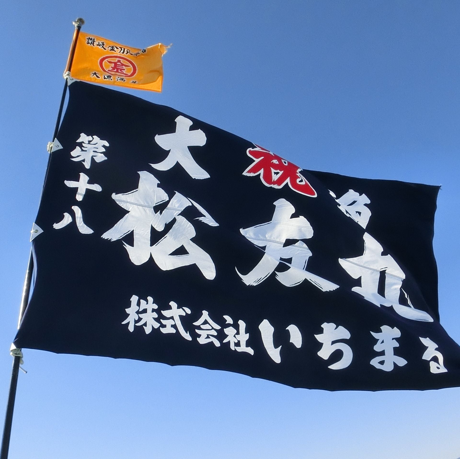 カツオ荒ほぐしこめ油漬