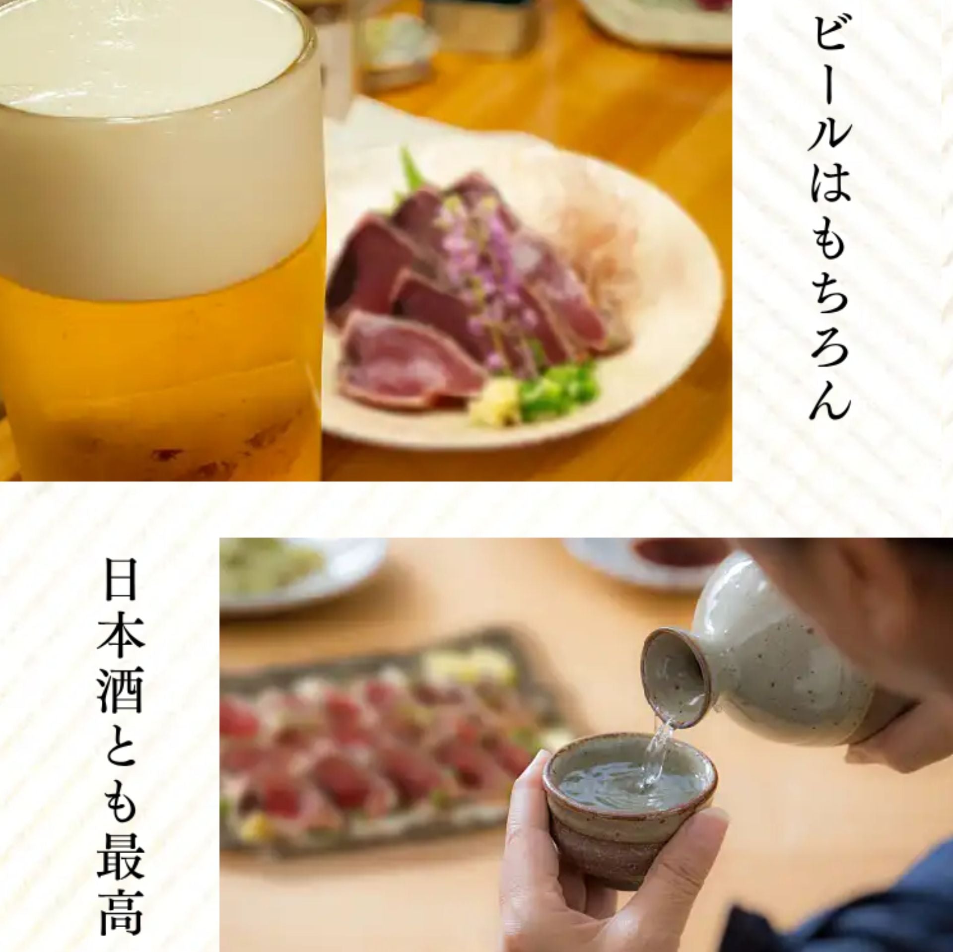 【送料込み】焼津式 かつおのたたき 鬼わら焼き 2本セット ゆずぽん酢たれ付き