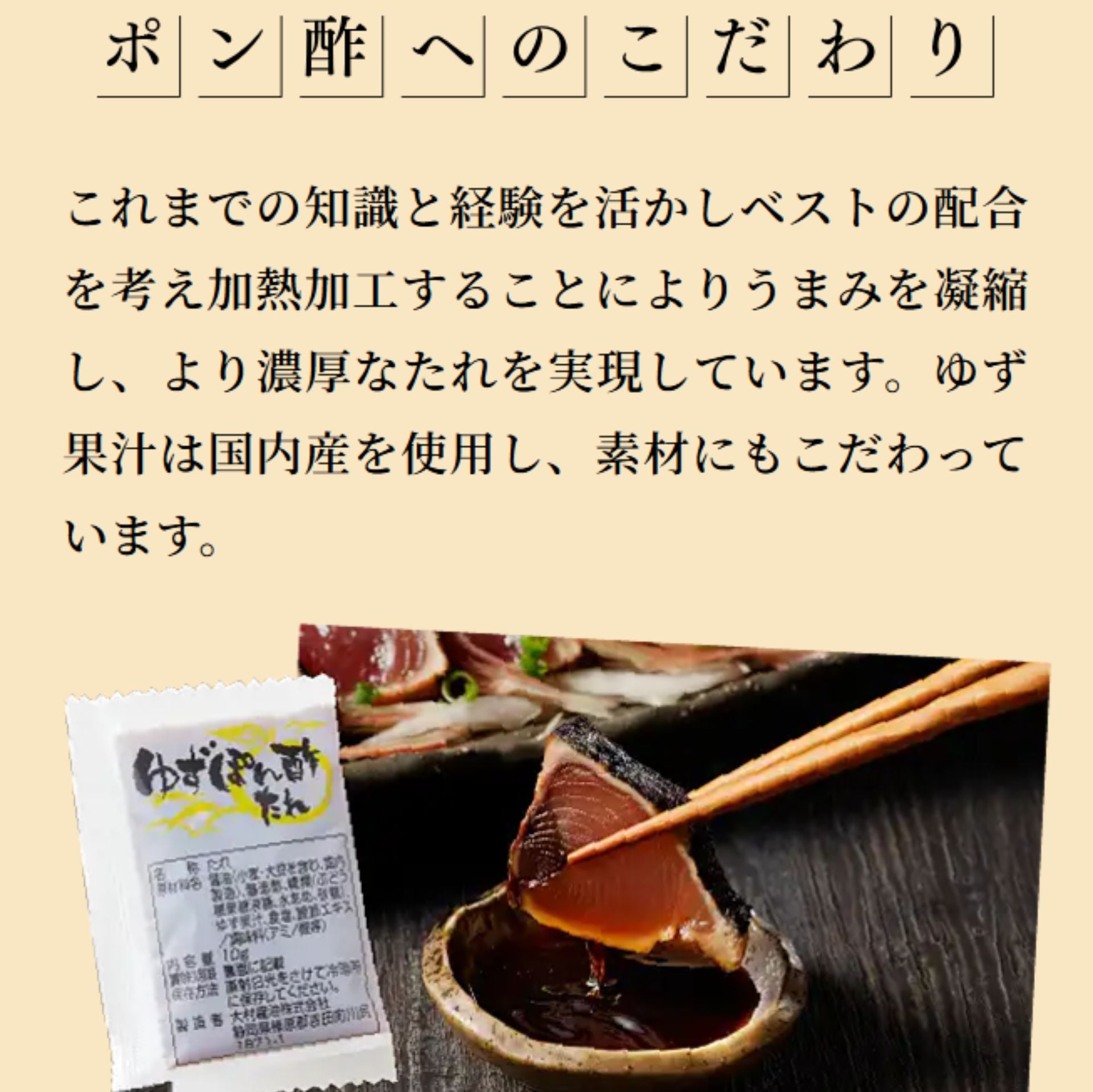 【送料込み】焼津式 かつおのたたき 鬼わら焼き 2本セット ゆずぽん酢たれ付き