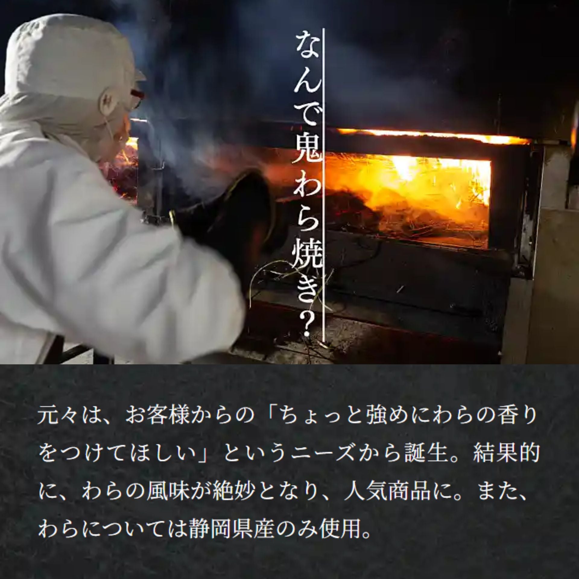 【送料込み】焼津式 かつおのたたき 鬼わら焼き 2本セット ゆずぽん酢たれ付き