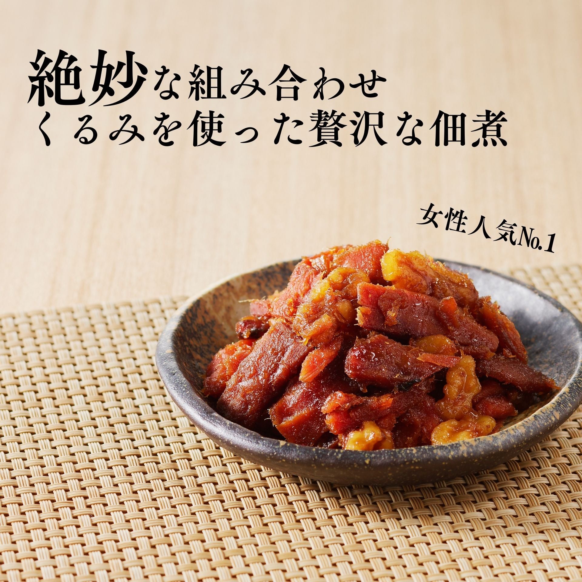 まぐろくるみ