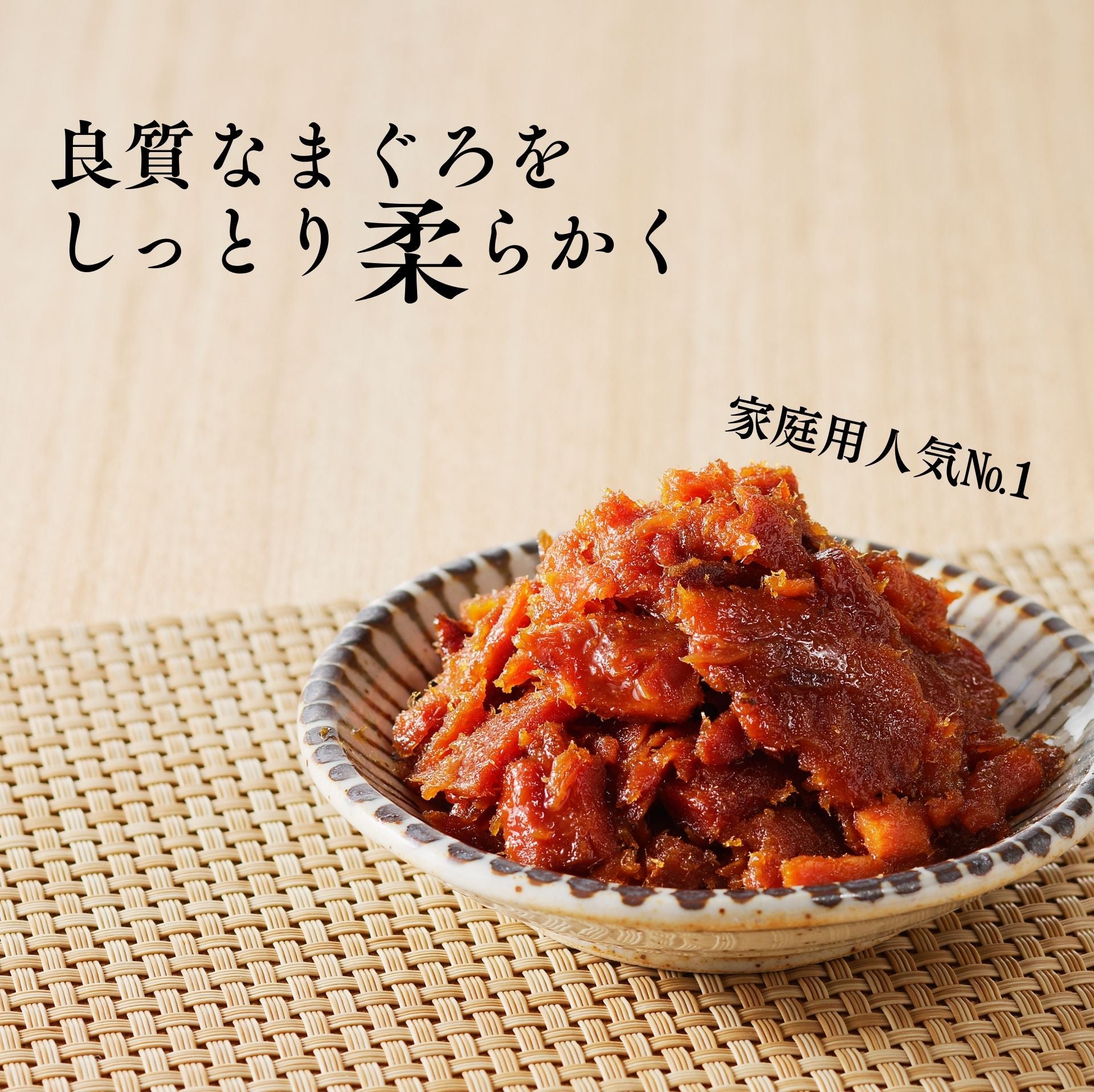 まぐろ志ぐれ