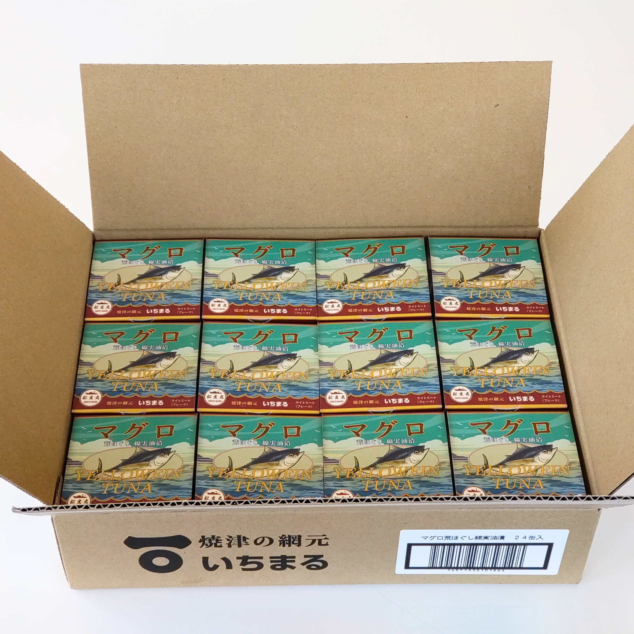 マグロ 荒ほぐし 缶詰 24缶入り