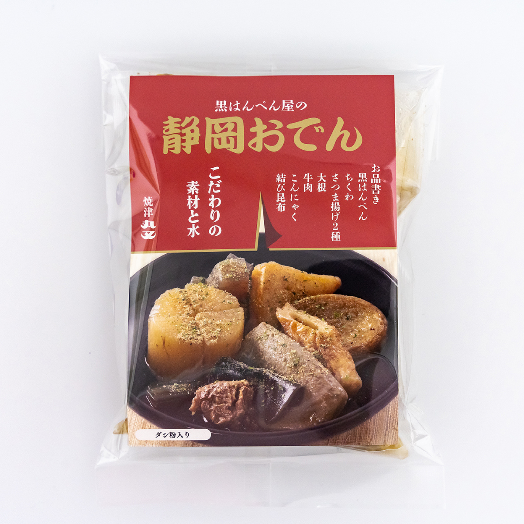 静岡おでん