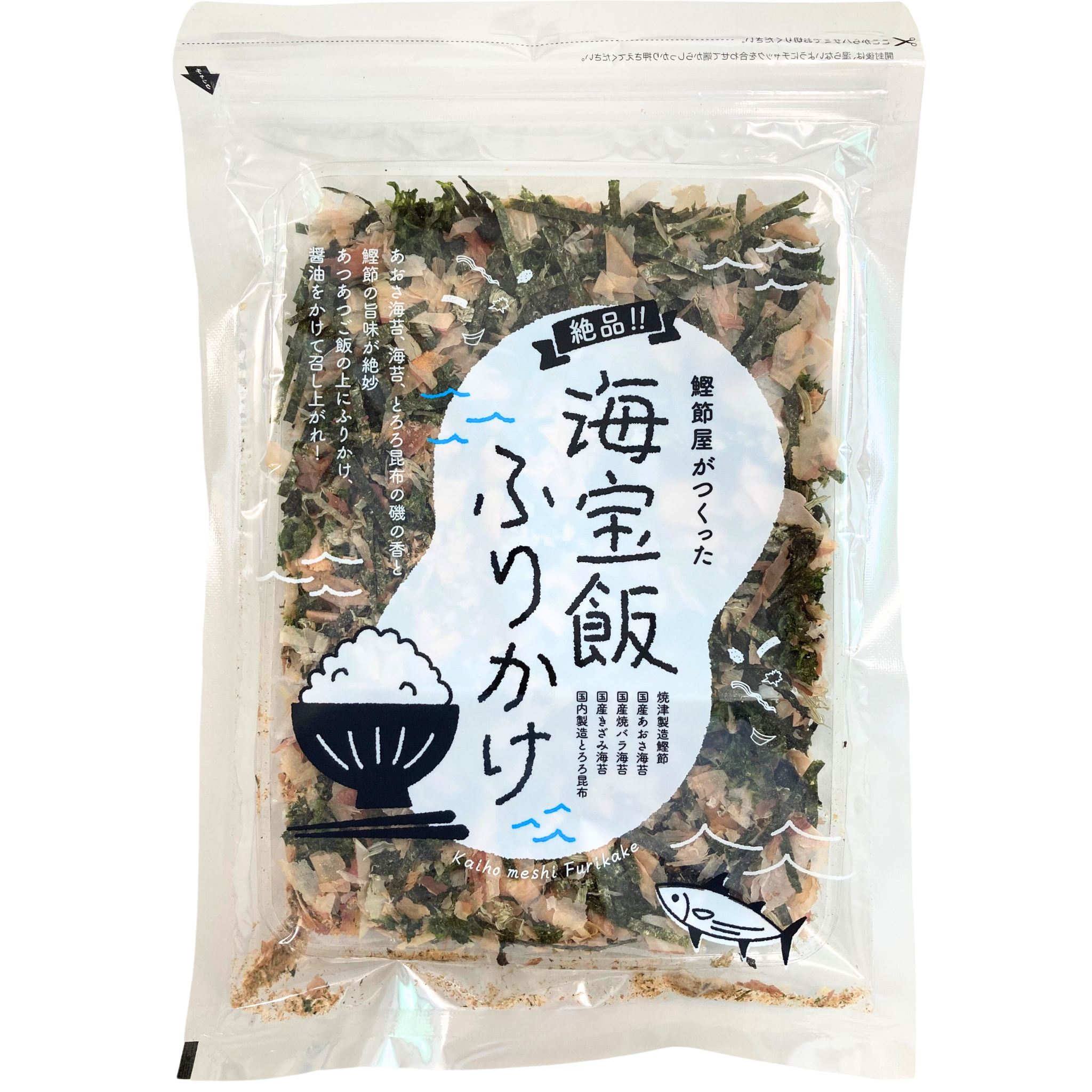 海宝飯ふりかけ