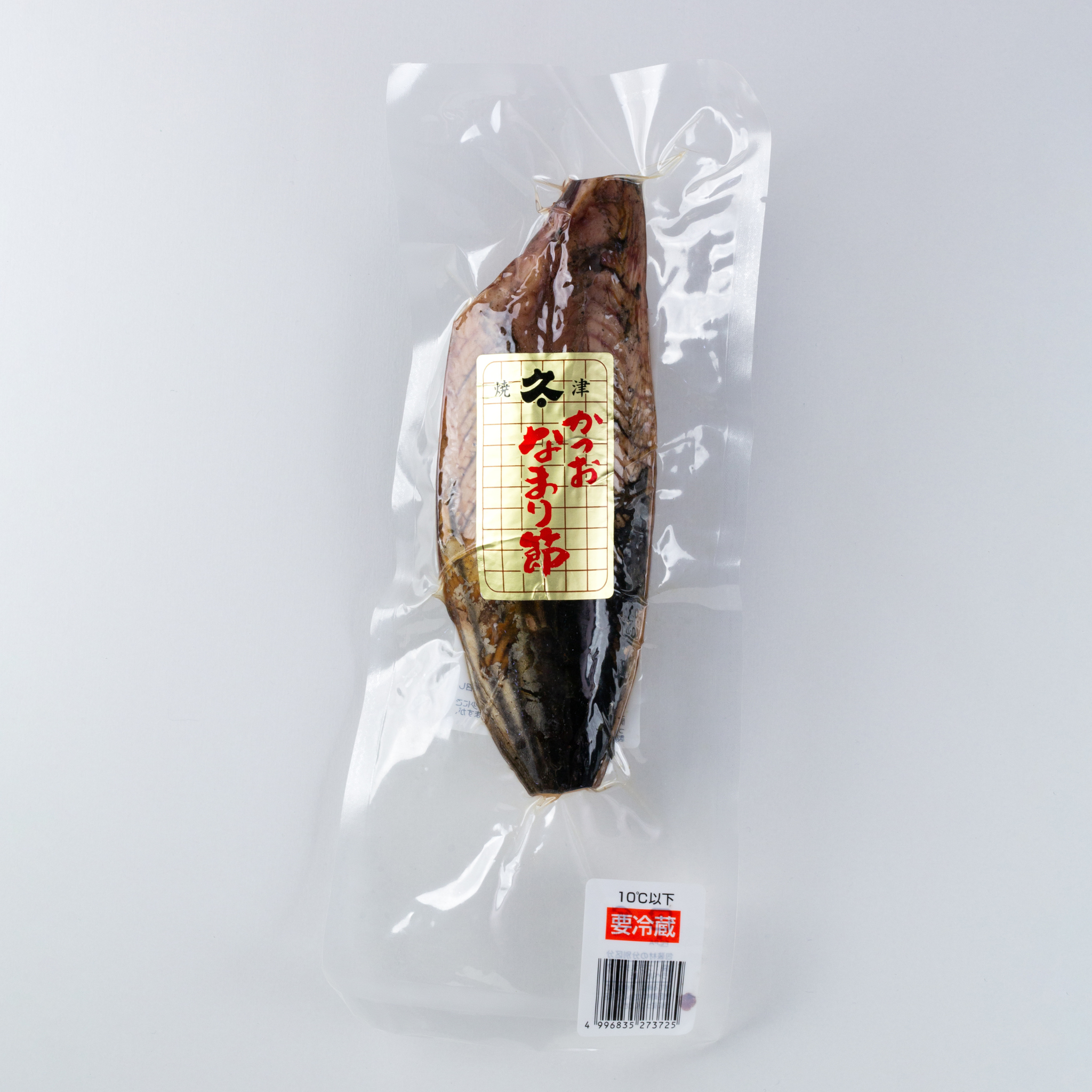 かつお なまり節(亀)