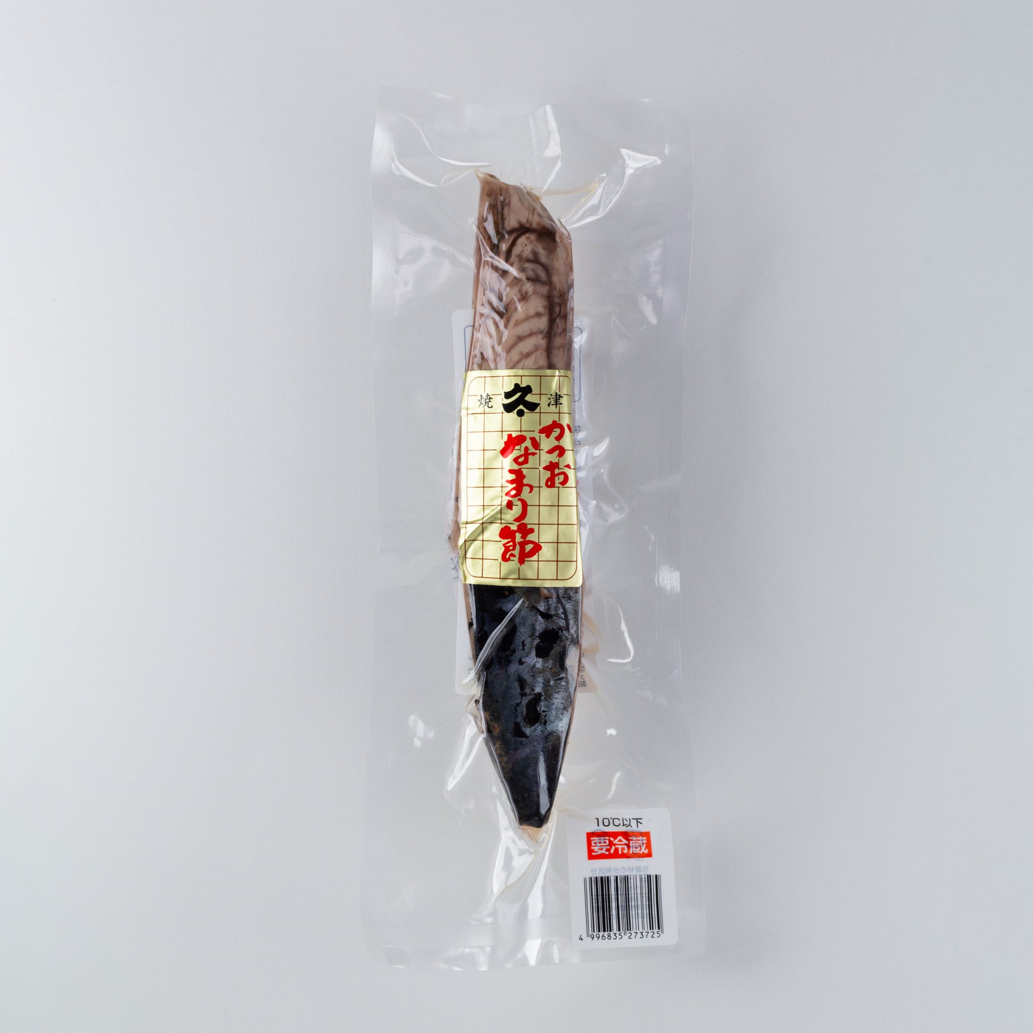 かつお なまり節(背)