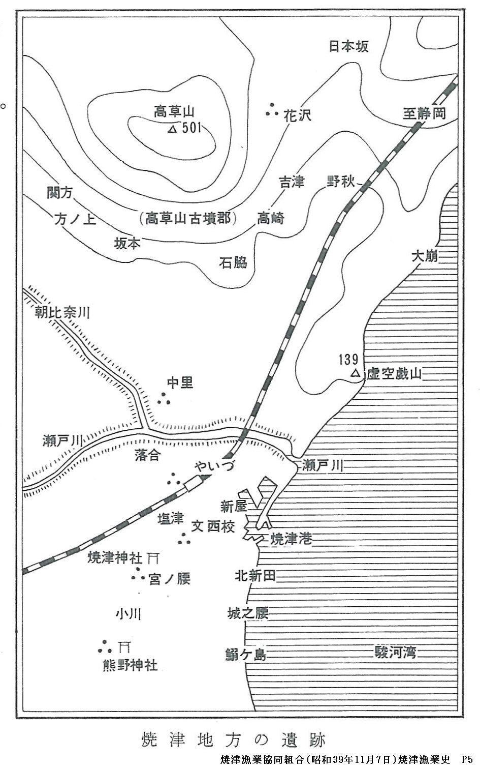 古代の漁業について