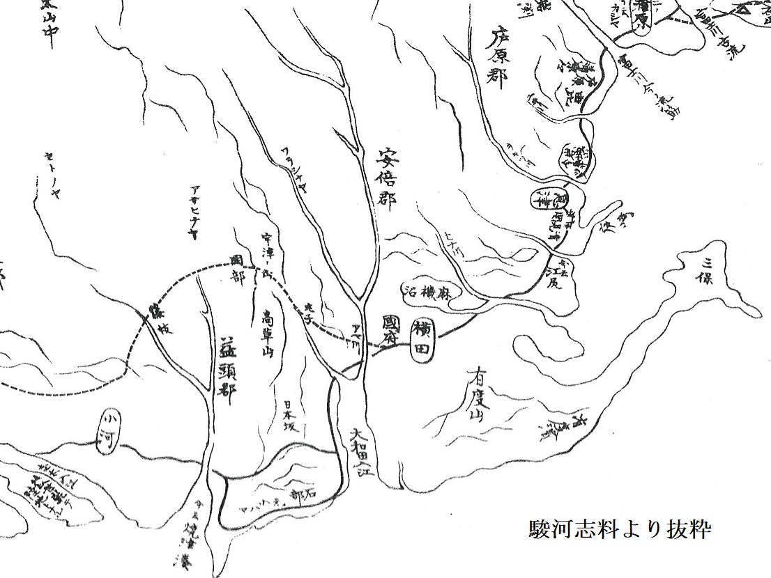 焼遺から益頭、<br>益津、焼津に<br>地名が変化した理由