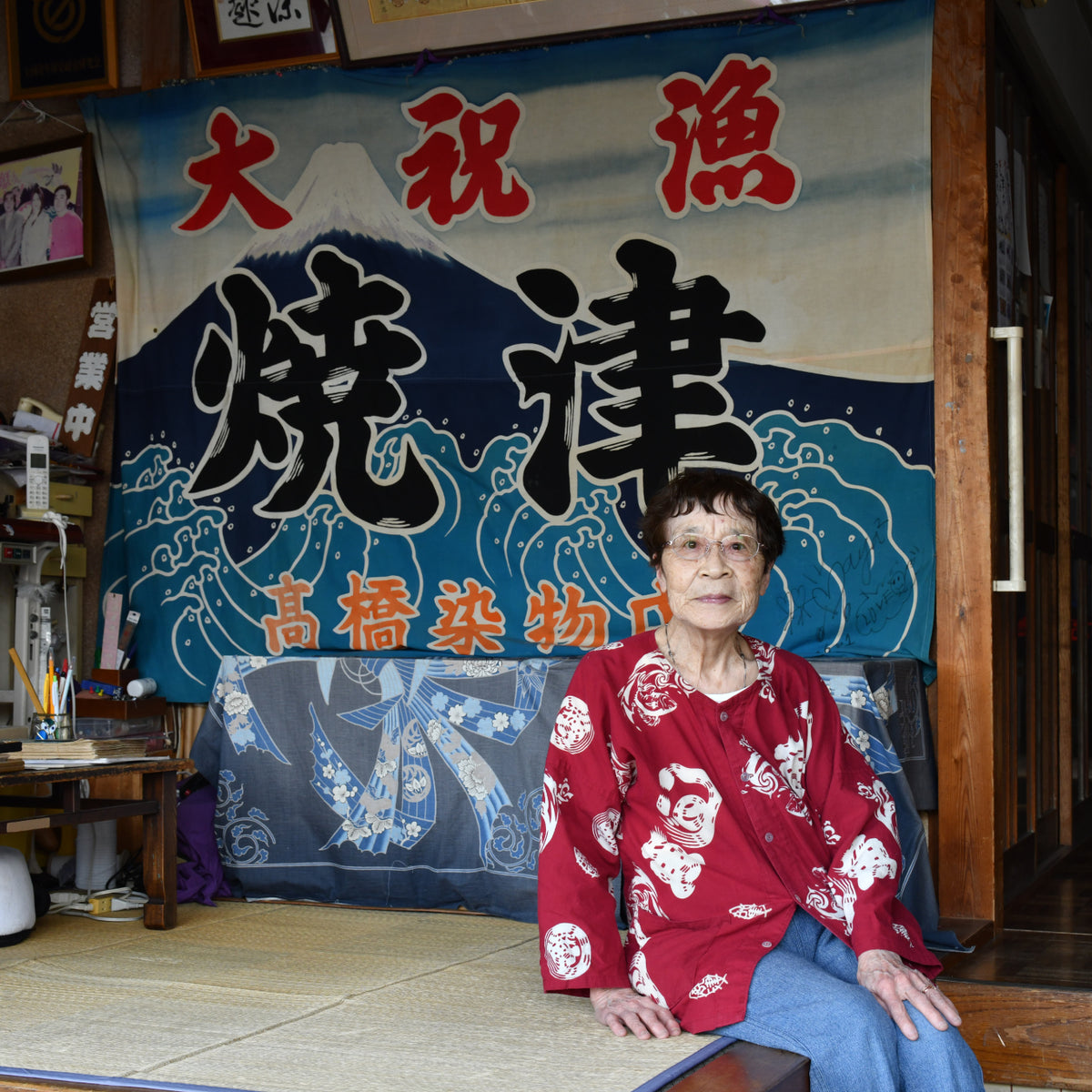 幸福とプライド「焼津の大漁旗」高橋染物店