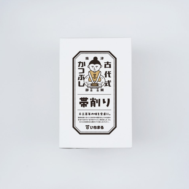 古代式かつぶし 帯削り