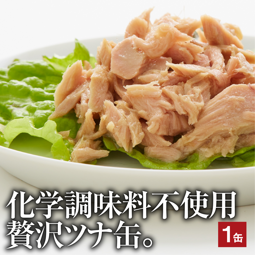 マグロ荒ほぐし綿実油漬