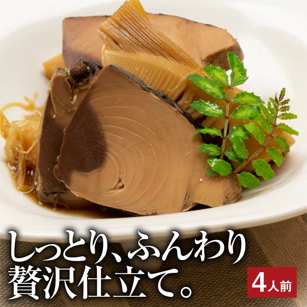 かつお なまり節（亀）