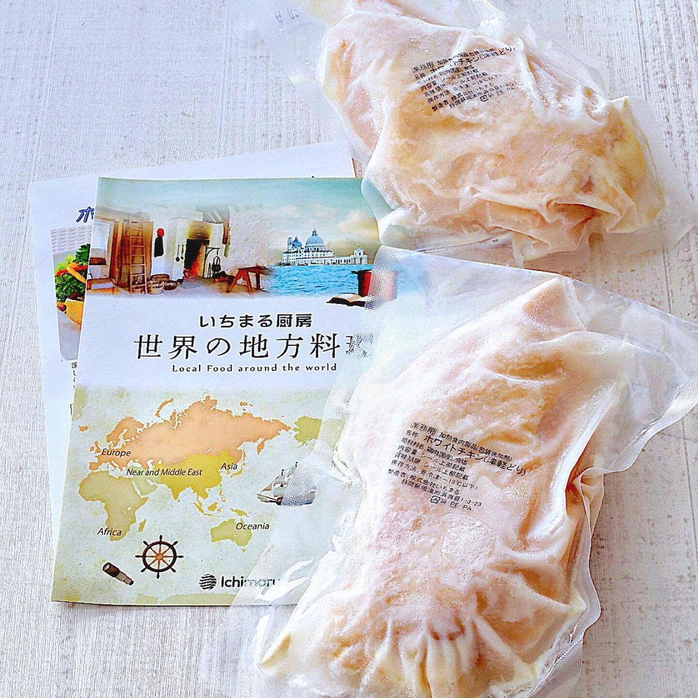 ホワイトチキン（サラダチキン） 2㎏（5～9パック）