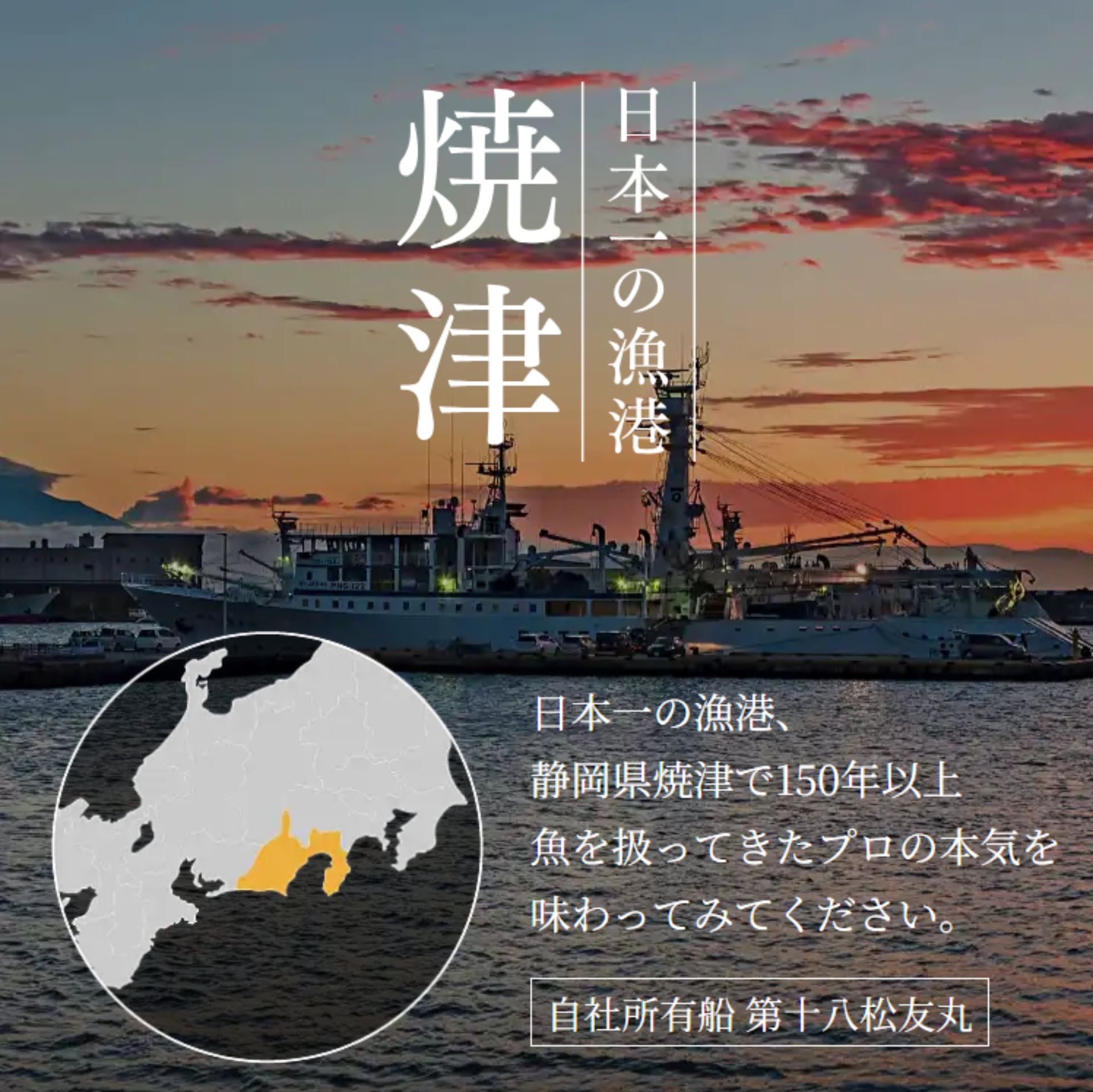 焼津式 かつおのたたき　鬼わら焼き　1.5kg以上（4~7本）ゆずぽん酢たれ付き