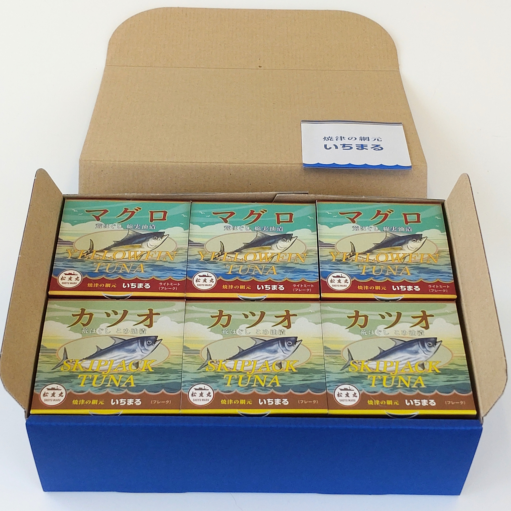 カツオ・マグロ　荒ほぐし 缶詰 2缶×6個セット