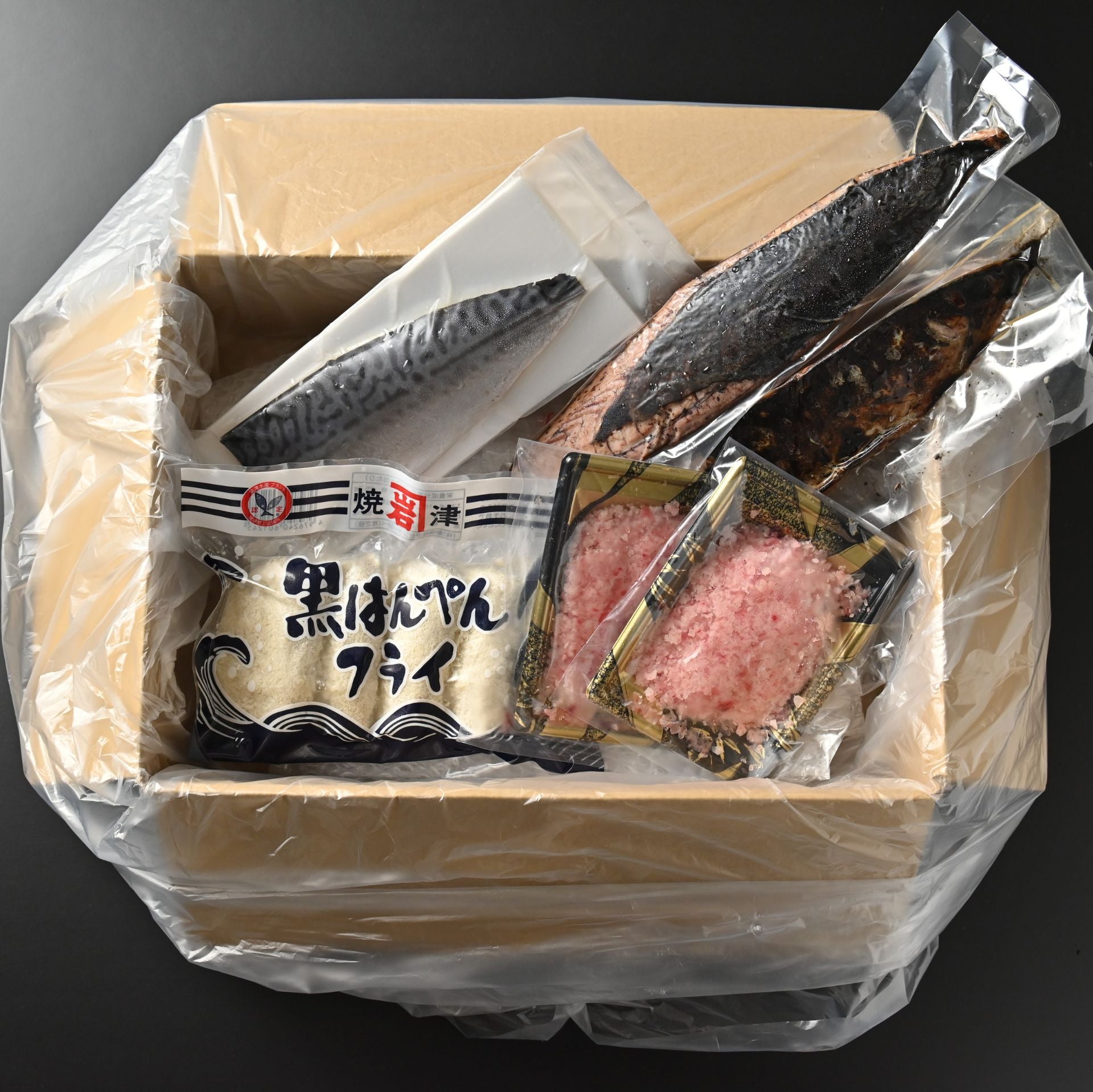 【送料込み】焼津港発!うめぇもん 冷凍 四種食べ比べ